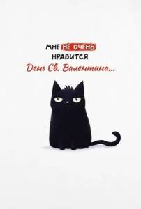 Открытка "Открытая планета" 9.0000099