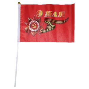 Флаг "9 мая"(14*21 см)  упак 12 шт./4894539