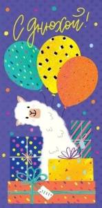 Конверт "Открытая планета" 79771