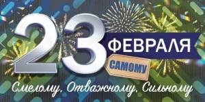 Конверт "Открытая планета" 95.981