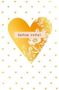 Открытка "А-Д" 0822.294