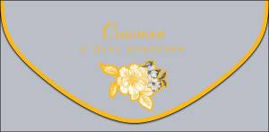 Открытка "А-Д" 0216.711