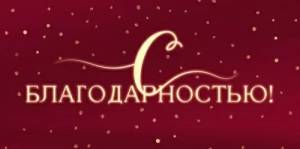 Конверт "Открытая планета" 9.0001342