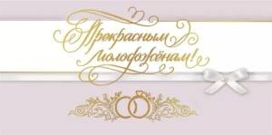 Конверт "ГК Горчаков" 1.0000300