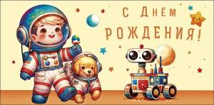 Конверт "А-Д" 0320.203