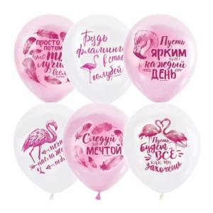 12" Фламинго пожелания PINK&WHITE, пастель (50 шт) / Мексика 1103-2196