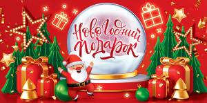 Конверт "Открытая планета" 79300