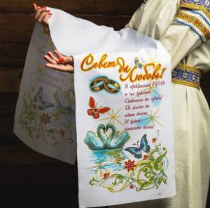 Рушник плотный шелк 150*36 см / 1134747