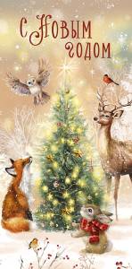 Конверт "А-Д" 0321.095