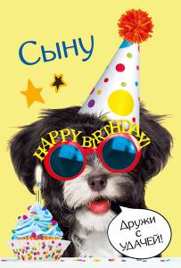 Открытка "М.П." Средний формат 39671