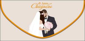 Открытка "А-Д" 0216.847