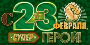 Конверт "Открытая планета" 95942