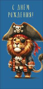 Конверт "А-Д" 0320.375