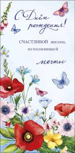 Конверт "А-Д" 0320.898