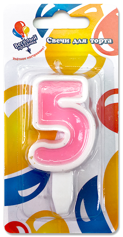 Свеча-цифра 5, ассорти, 5 см