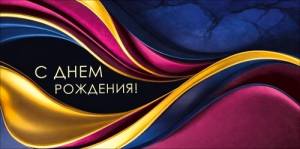 Конверт "Открытая планета" 1.0001216