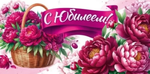 Конверт "Открытая планета" 70963