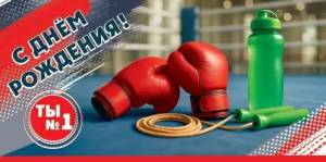 Конверт "Праздник" 5.0001730