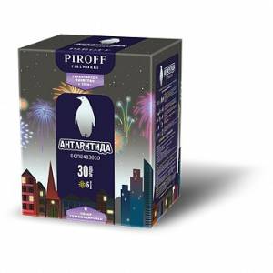Антарктида 1,0" 30 залпов 