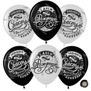 12" С Днем рождения (винтажный узор), пастель (50шт) (Малайзия)/711296