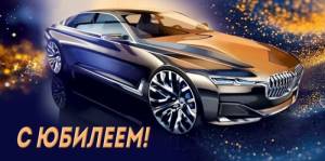 Конверт "Империя поздравлений" 3.0001444