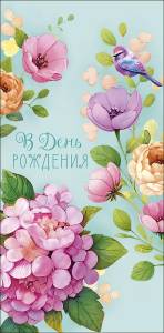 Конверт "А-Д" 0320.946