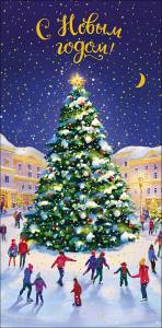 Конверт "А-Д" 0320.883