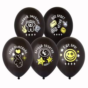 С ДР, Бро! 2 цв. 14" 1103-3198