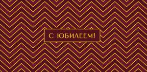 Конверт "А-Д" 0323.240