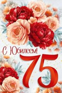 Открытка "Империя поздравлений" 30001076