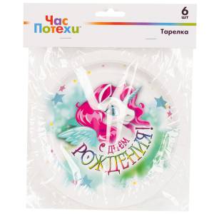 Тарелки "С ДР Единорог" 17 см. 6 шт. 1502-4303
