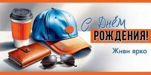 Конверт "Праздник" 5.0000920