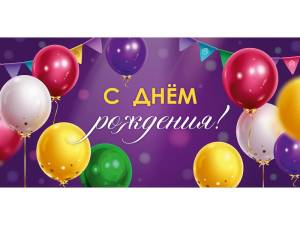 Конверт для денег ЛХ-0190