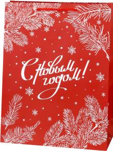 Пакет подарочный ХL/ПКП-6697 31*42*12 см 