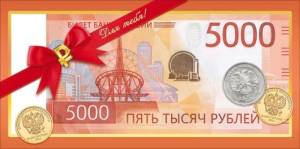 Конверт "Открытая планета" 9.0001877