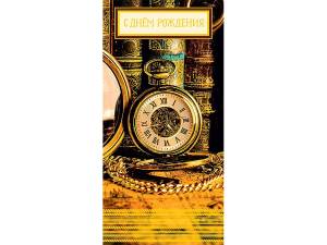 Открытка "А-Д" 0315.736