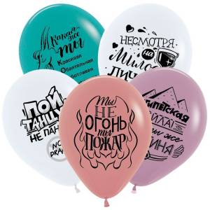 Юмор для Нее, пастель 2 ст 12" (Колумбия)