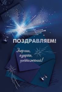Открытка "М.П." 005112