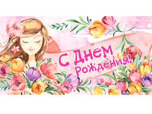 Конверт Профит 1-11-0101