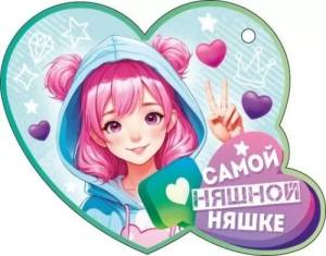 Открытка "Открытая планета" 72872