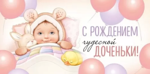 Конверт "Империя поздравлений" 42109