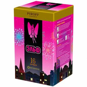 Эльф 0.8" 16 залпов