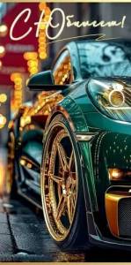 Конверт "Праздник" 5.0001688