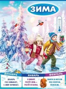 Открытка "Открытая планета" 38595