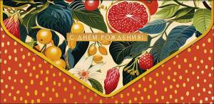 Конверт "А-Д" 1216.057