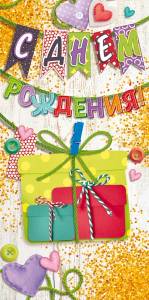 Конверт ОП 78.516