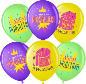 12" С Днем Рождения! (торт и звезды) ассорти пастель (Малайзия)/711558