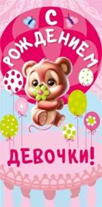 Конверт "М.П." 75489