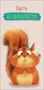 Конверт "А-Д" 0321.039