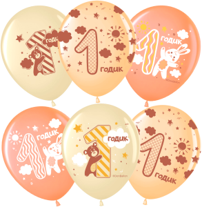 12" 1 Годик, ассорти пастель, 25 шт. (Малайзия) 711673